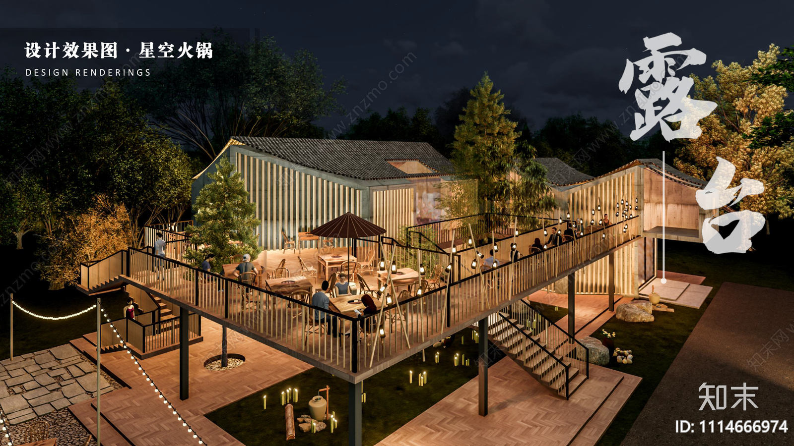 林盘现代简约亲子露营基地度假产业园下载【ID:1114666974】