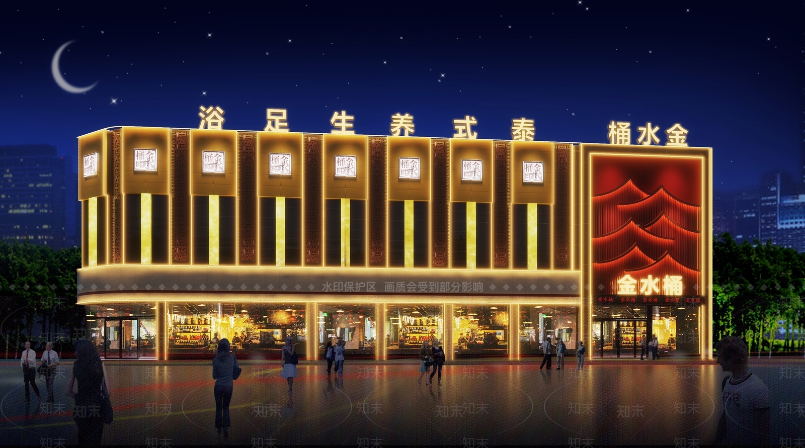 新中式足浴会所门头3D模型下载【ID:1114685840】