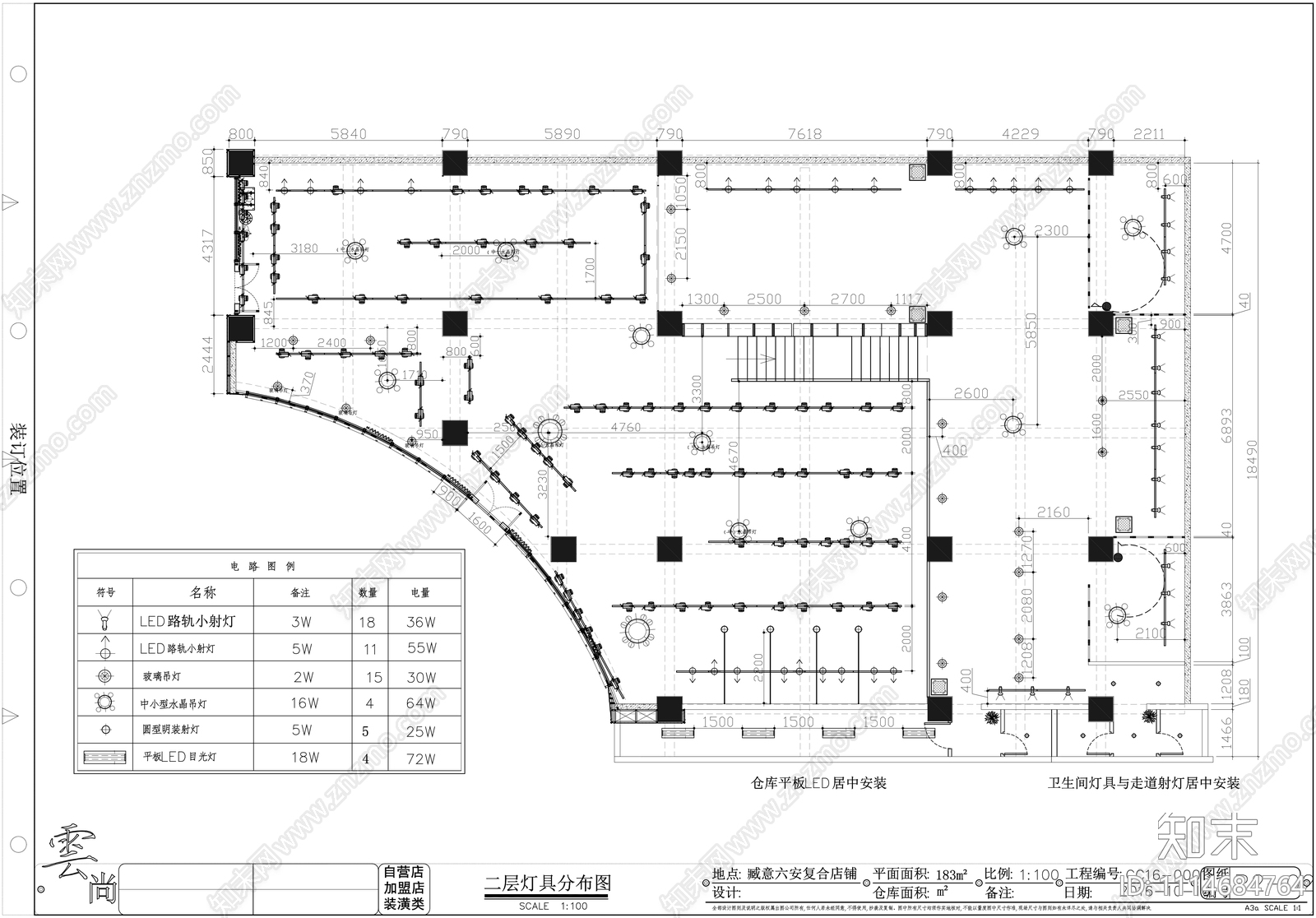 六安店铺服装店施工图cad施工图下载【ID:1114684764】