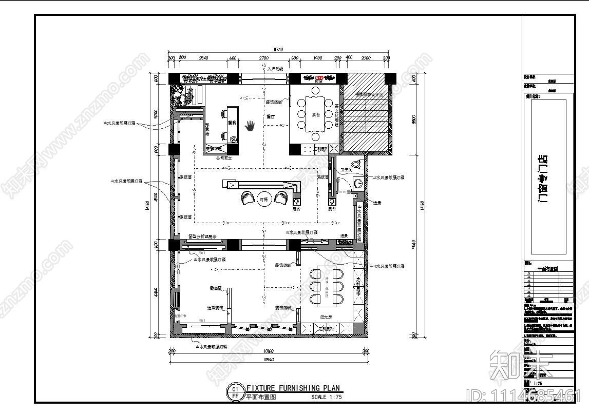 门窗店平面方案施工图下载【ID:1114685461】