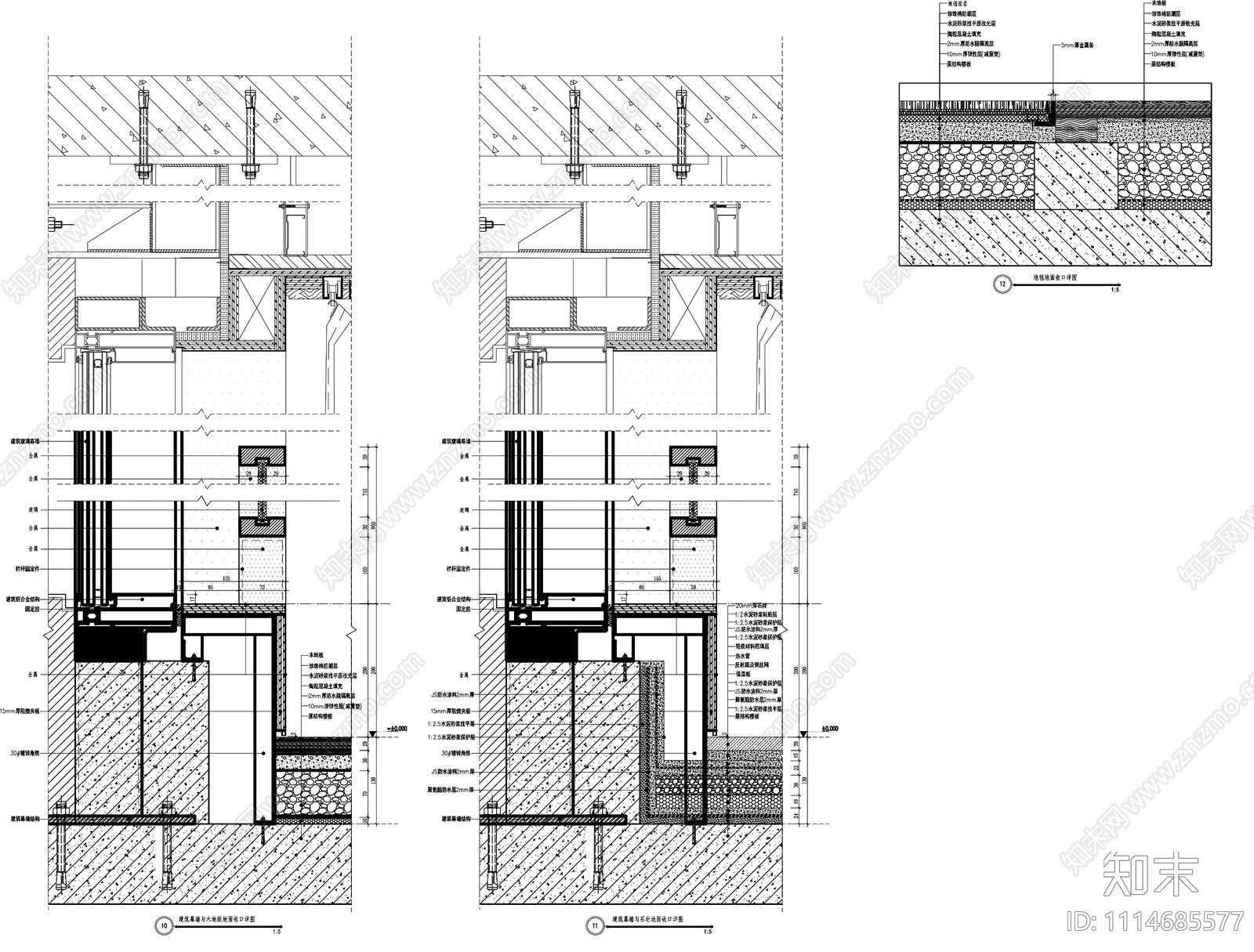 地面淋浴间玻璃隔断地面收口详图施工图下载【ID:1114685577】