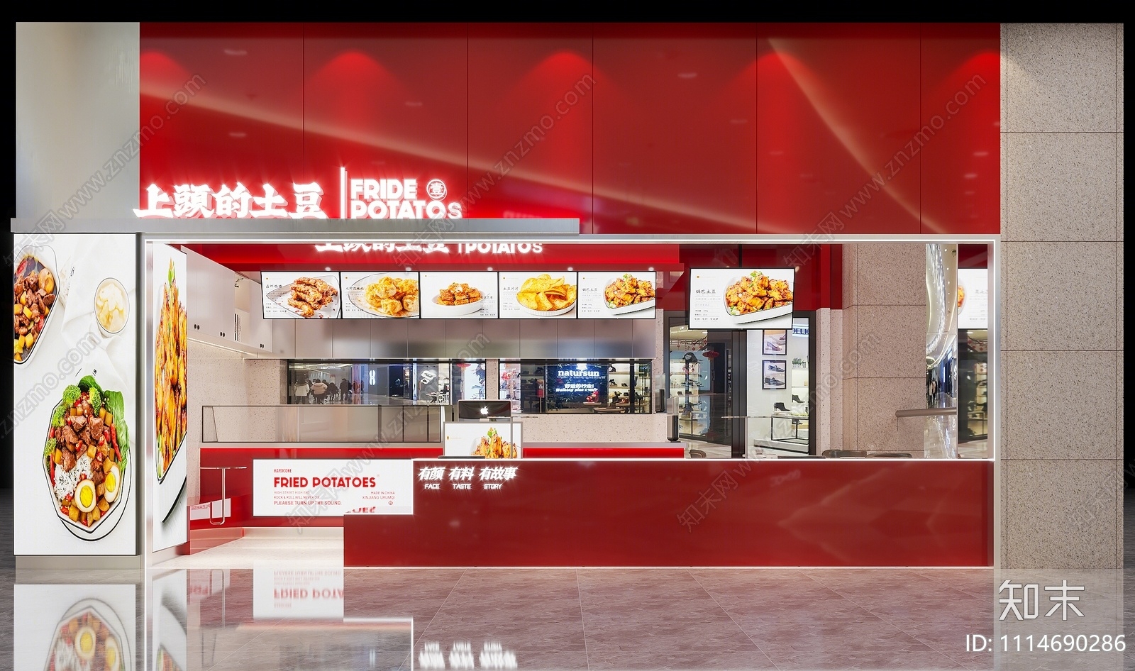 现代小吃店3D模型下载【ID:1114690286】