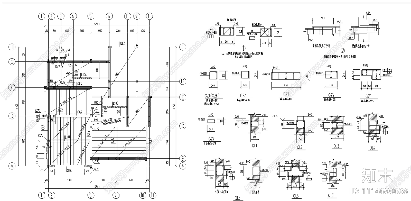 别墅结构节点设计施工图施工图下载【ID:1114690668】