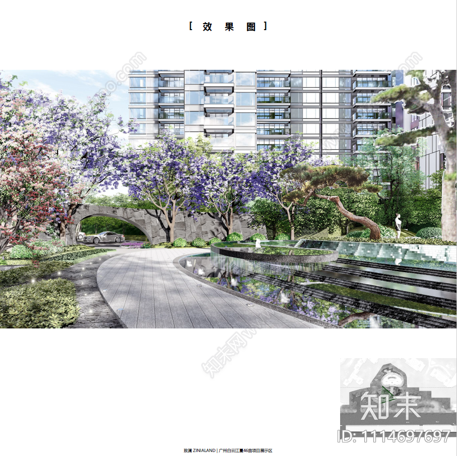 致澜广州白云江夏下载【ID:1114697697】