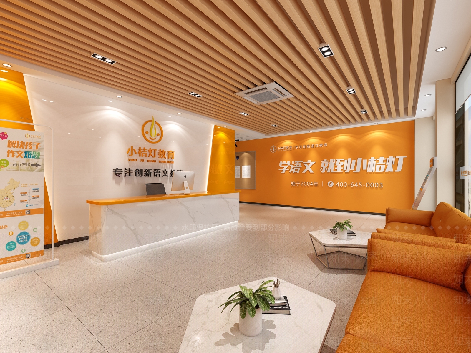 现代培训学校大厅3D模型下载【ID:1114697894】