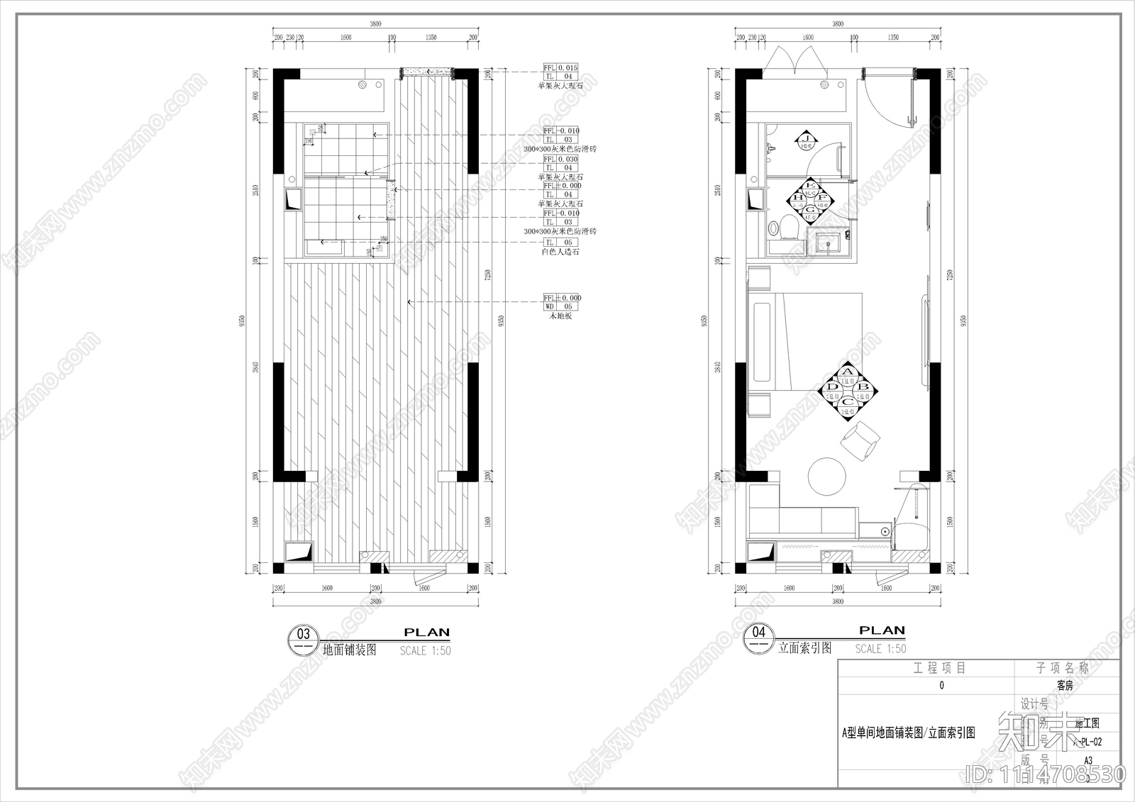 酒店客房单间设计施工图施工图下载【ID:1114708530】