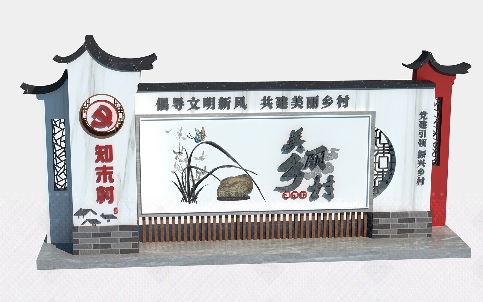 新中式指示牌3D模型下载【ID:1114711901】