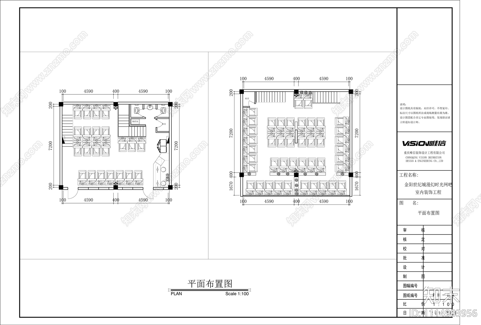 金阳漫换时光网咖施工图cad施工图下载【ID:1114983956】