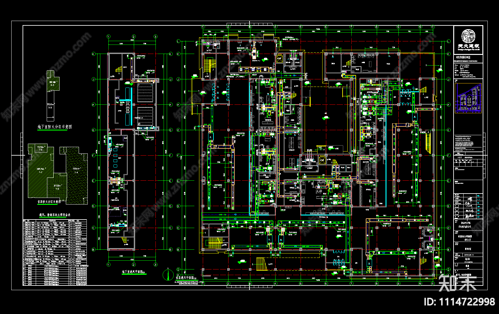 食堂暖通设计CAD施工图下载【ID:1114722998】