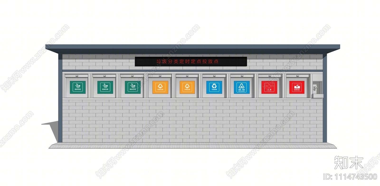 现代垃圾站SU模型下载【ID:1114743500】