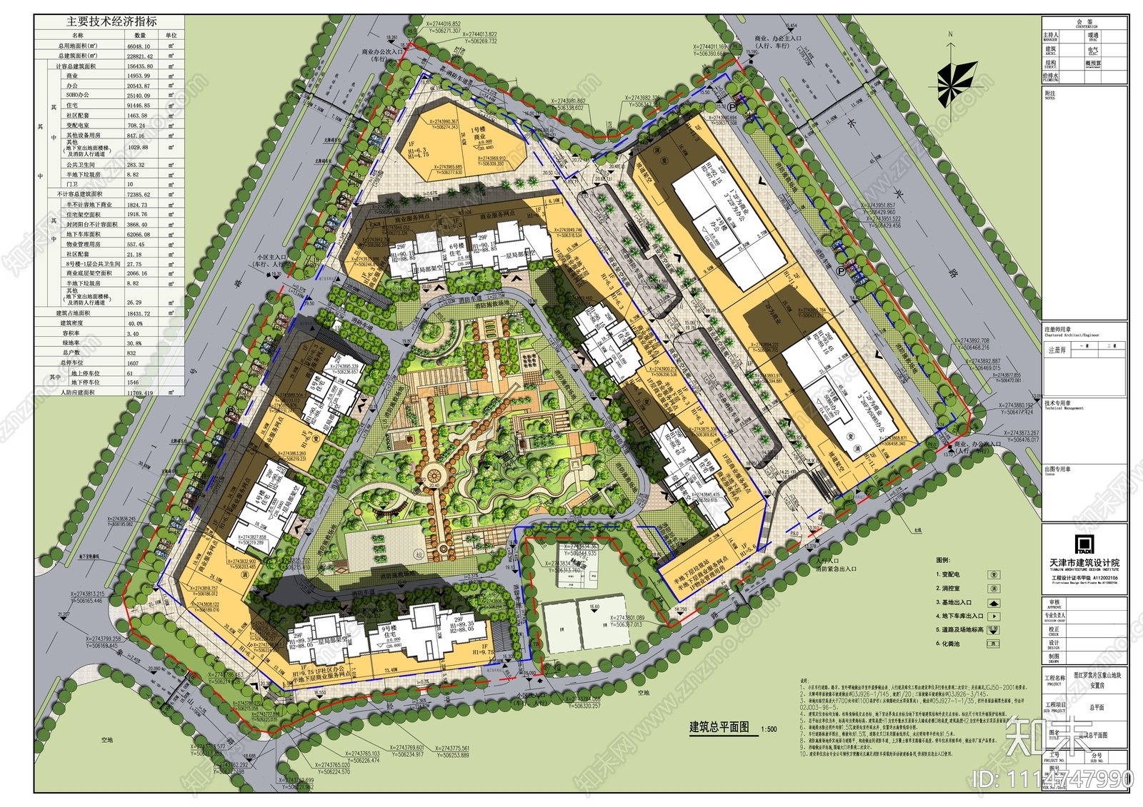 小区中庭景观设计施工图下载【ID:1114747990】