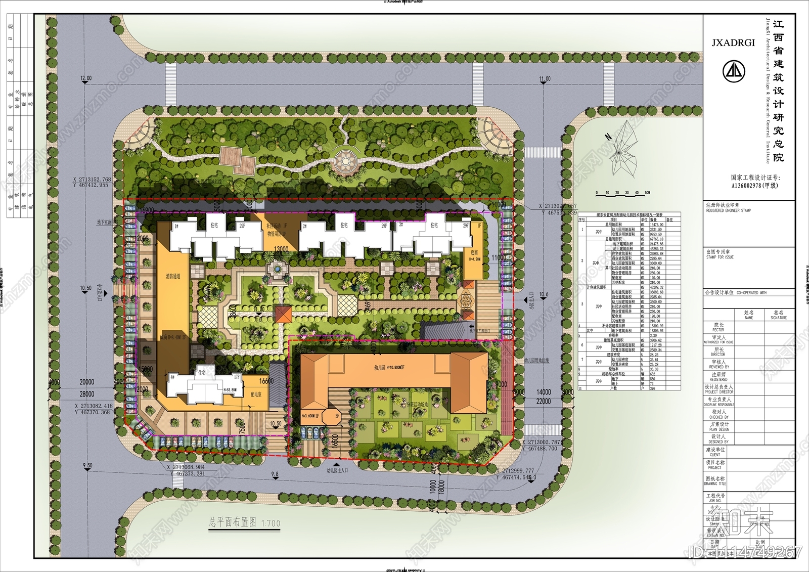 浦东小区景观设计总平面图施工图下载【ID:1114749267】