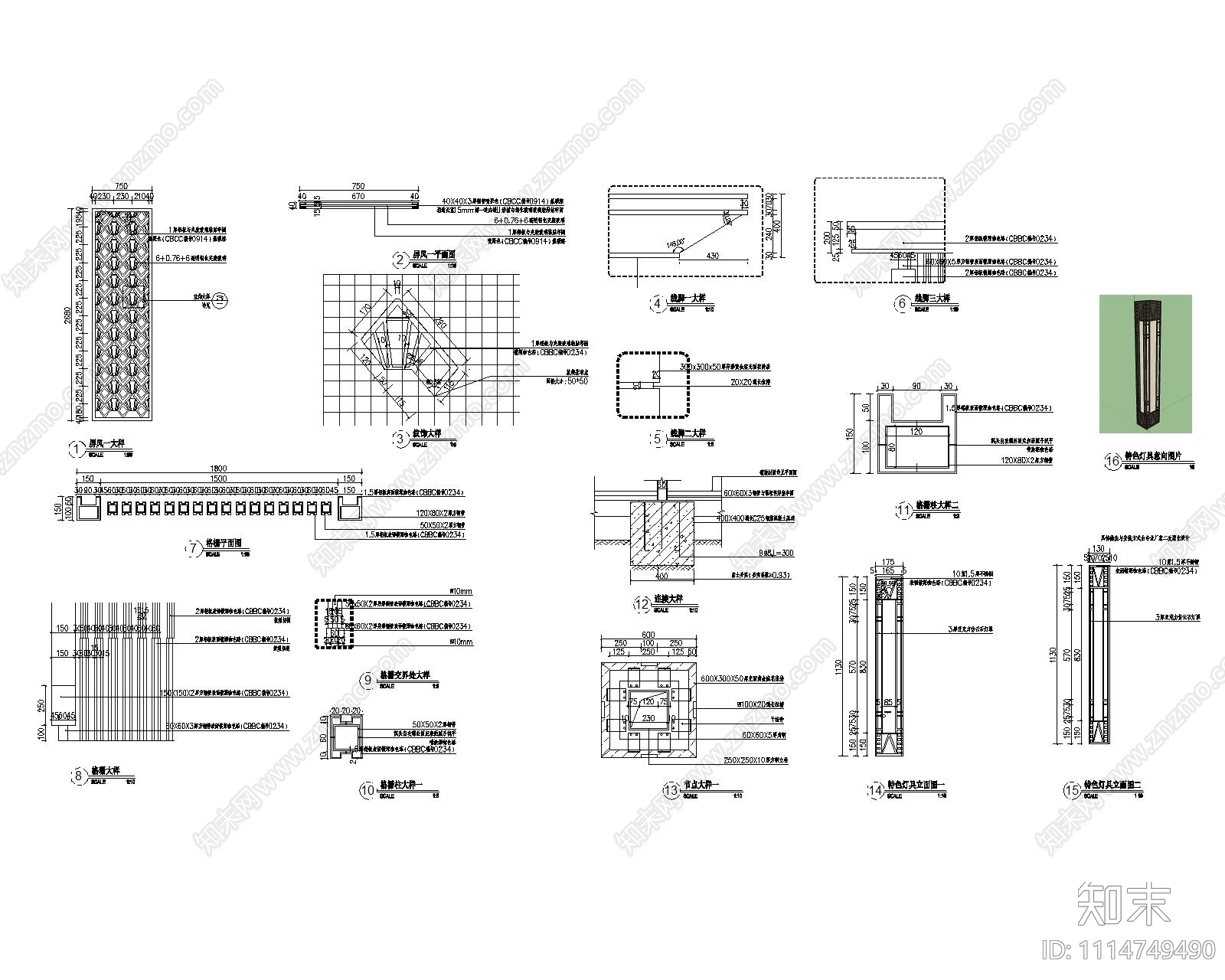 新中式廊架入口大门施工图cadcad施工图下载【ID:1114749490】