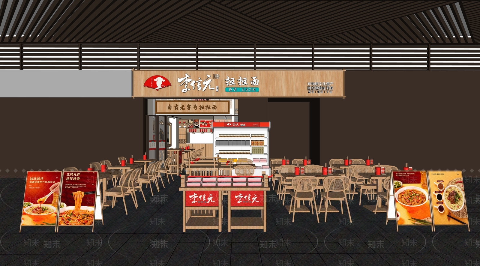 新中式品牌米粉店面店SU模型下载【ID:1114749680】