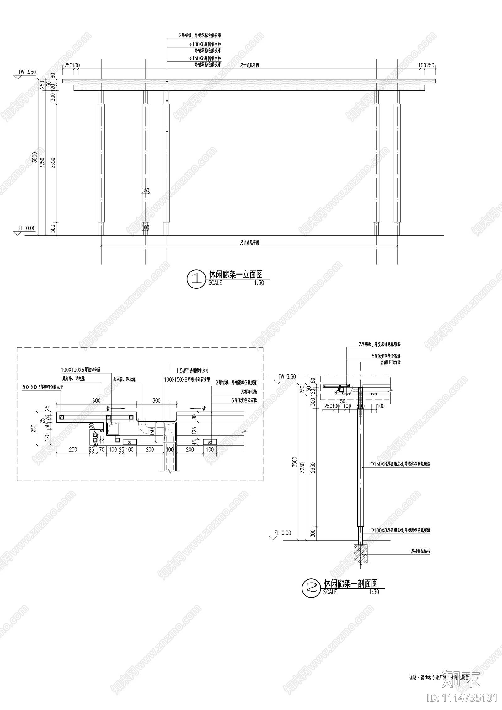 休闲廊架cad施工图下载【ID:1114755131】