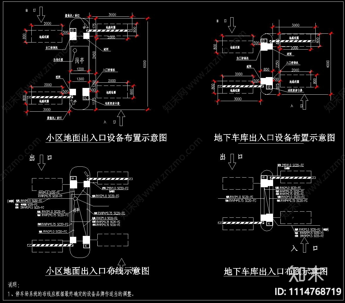 摄像监控一卡通cad图块施工图下载【ID:1114768719】