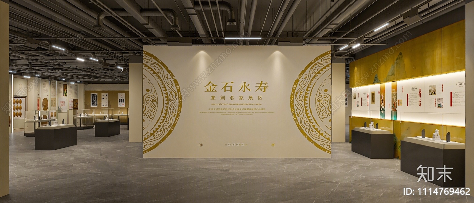 现代印章展厅博物馆SU模型下载【ID:1114769462】