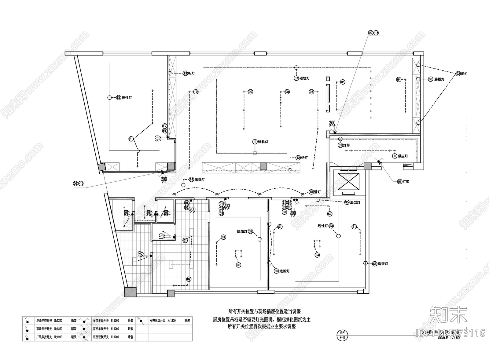 办公室平面施工图施工图下载【ID:1114773116】