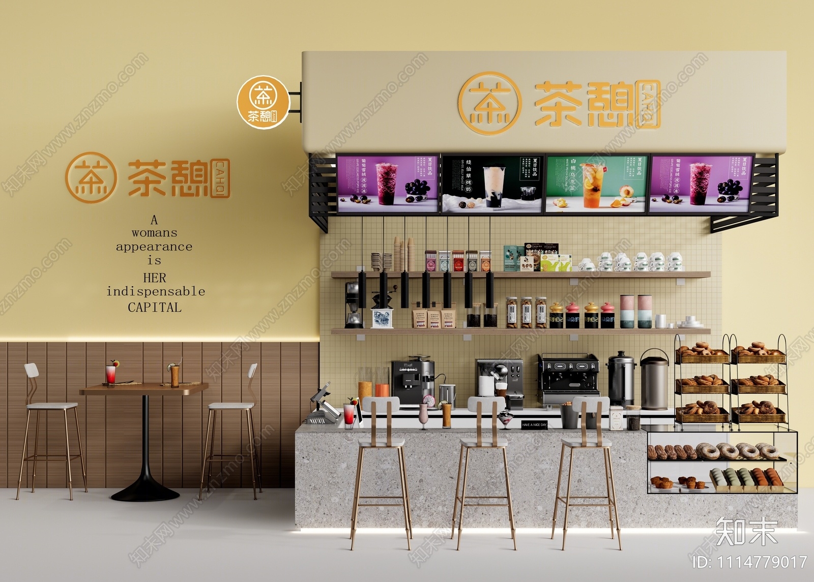 现代奶茶店SU模型下载【ID:1114779017】