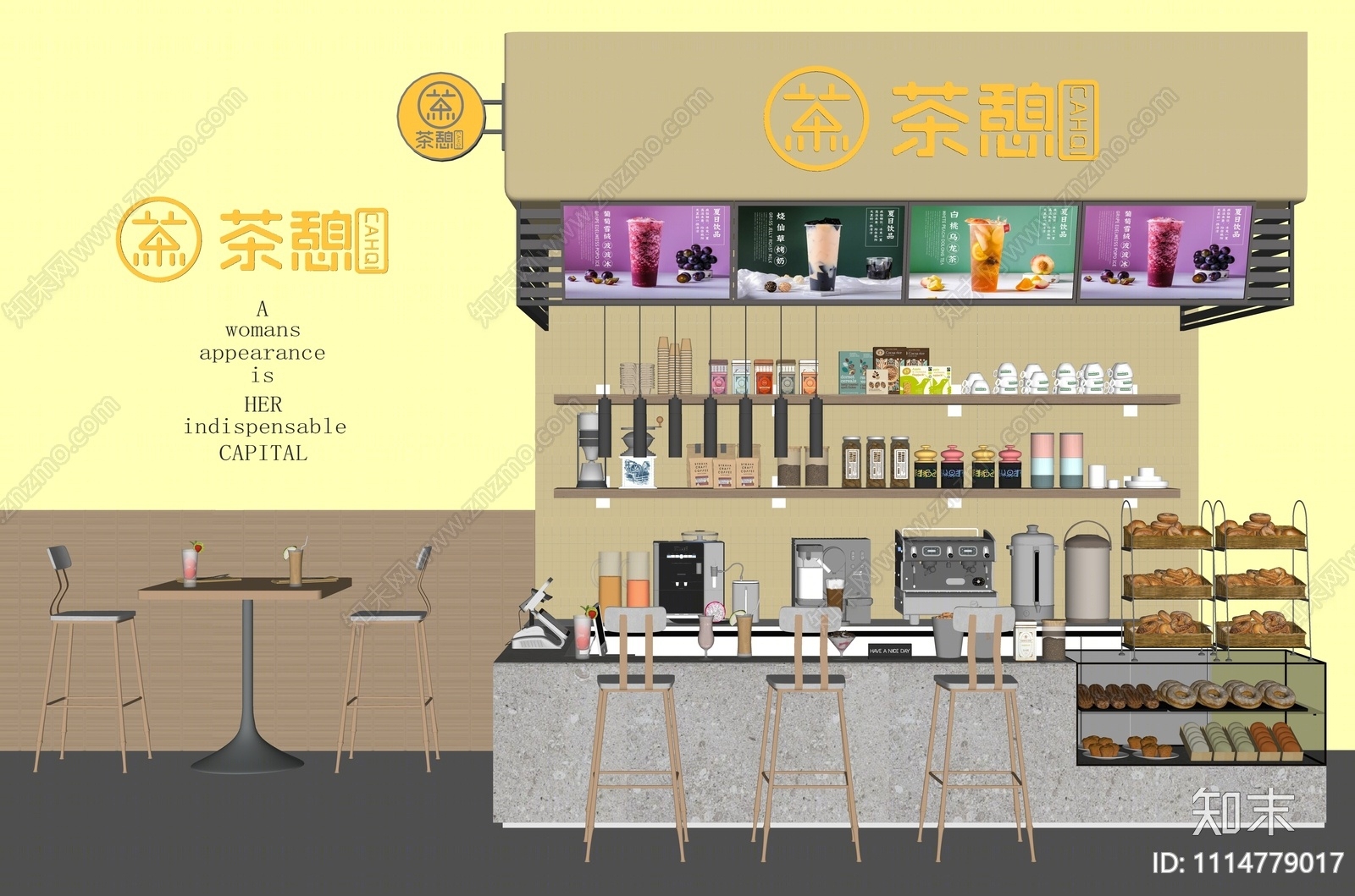 现代奶茶店SU模型下载【ID:1114779017】