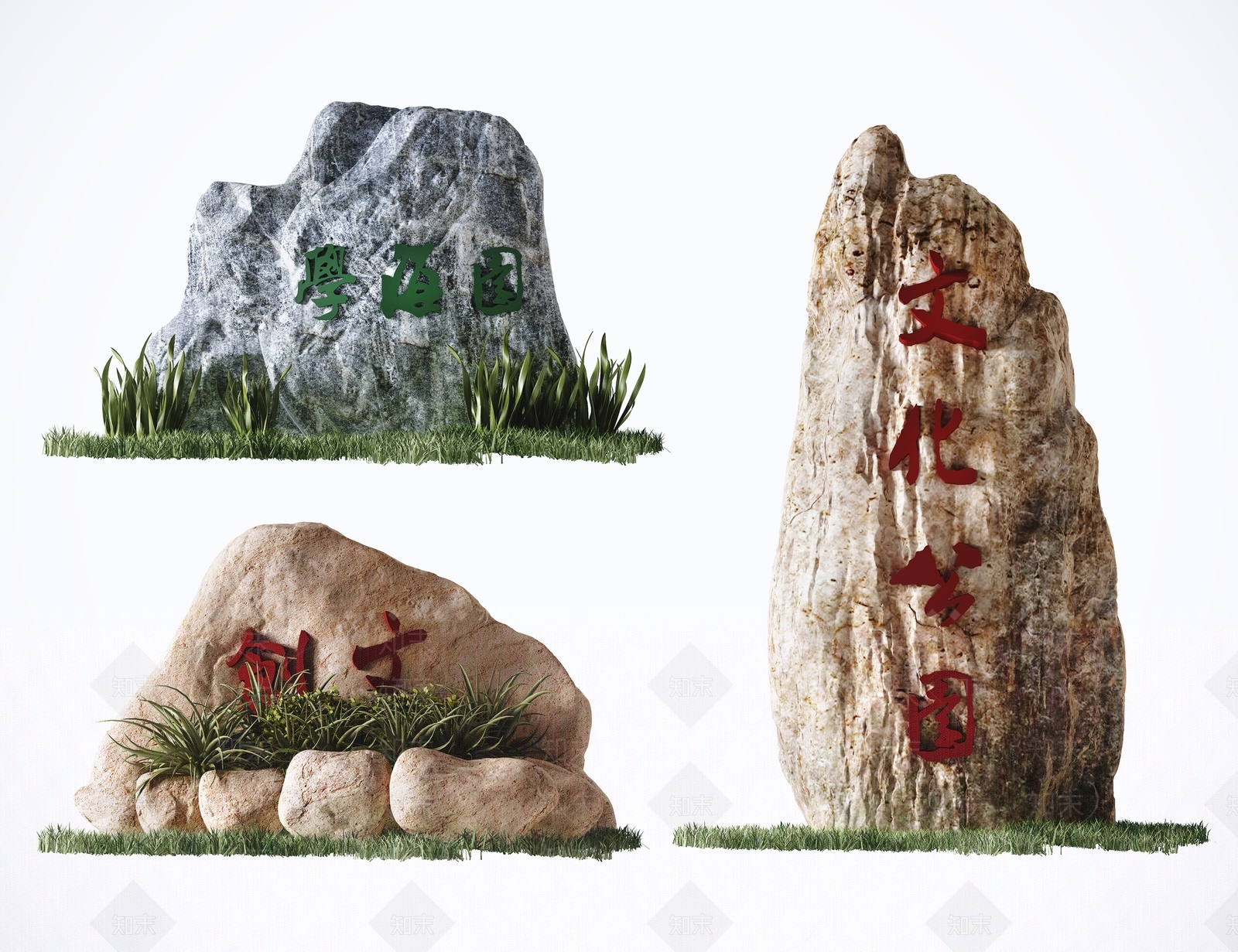 现代石碑门牌3D模型下载【ID:1114786925】