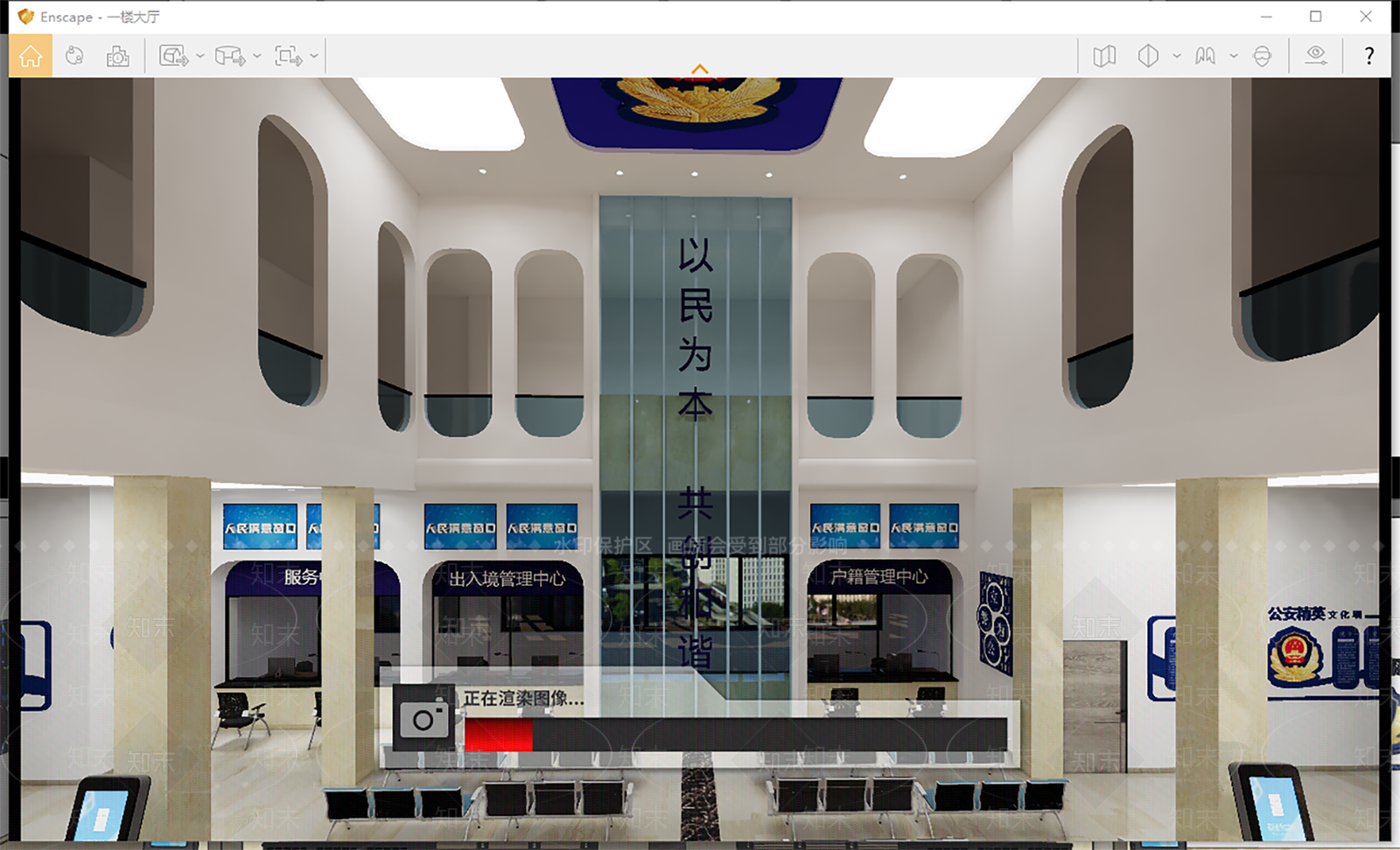 现代公安局办事大厅SU模型下载【ID:1114809134】