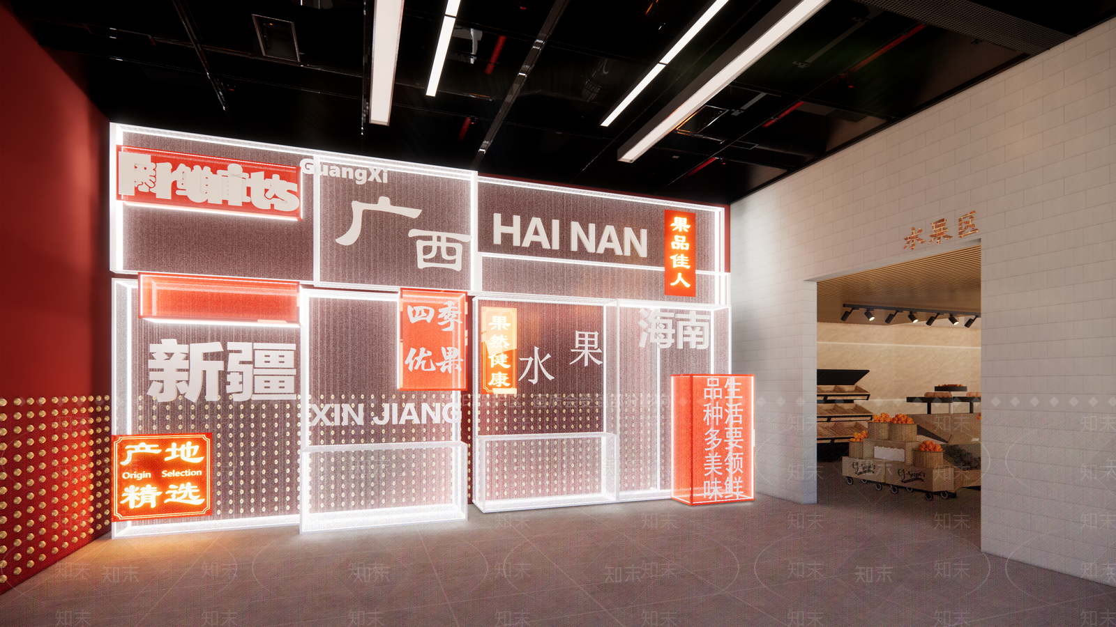 现代水果店SU模型下载【ID:1114812648】