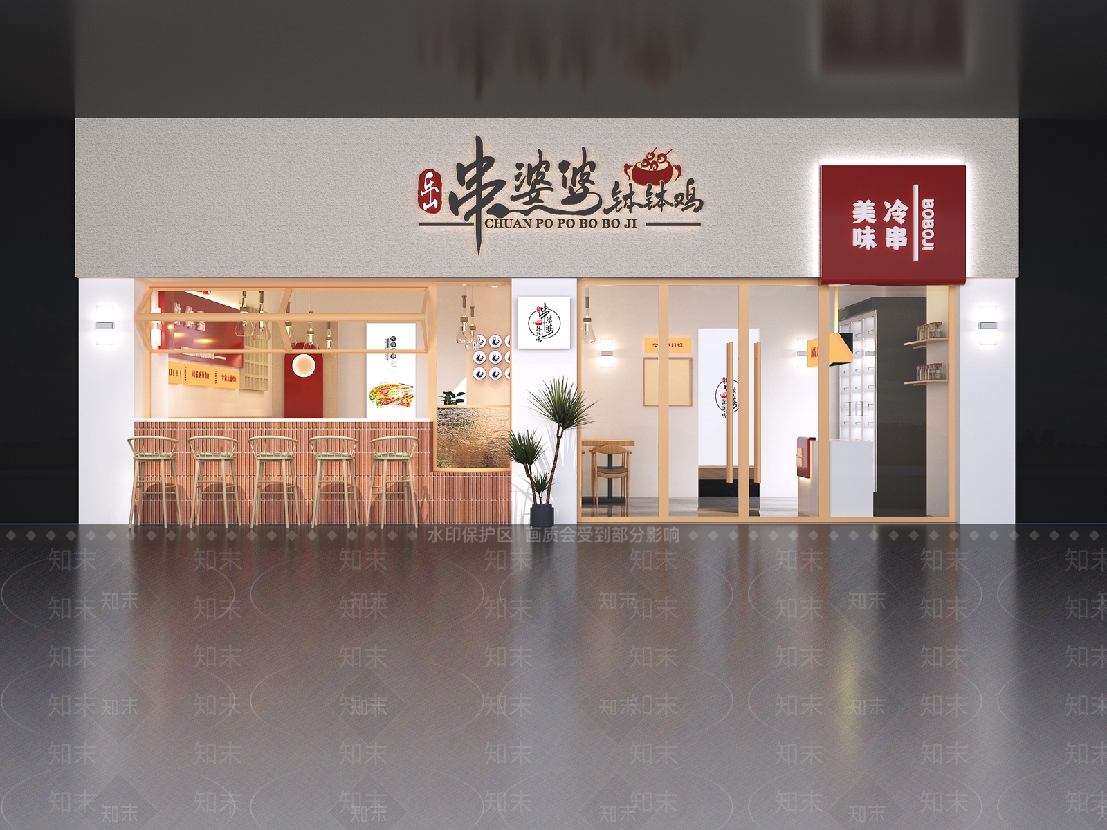 现代钵钵鸡店3D模型下载【ID:1114817965】