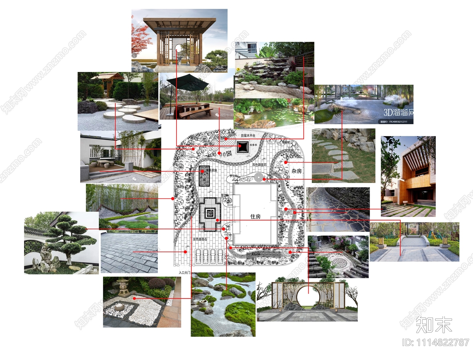 中式景观庭院花园概念方案cad施工图下载【ID:1114822787】