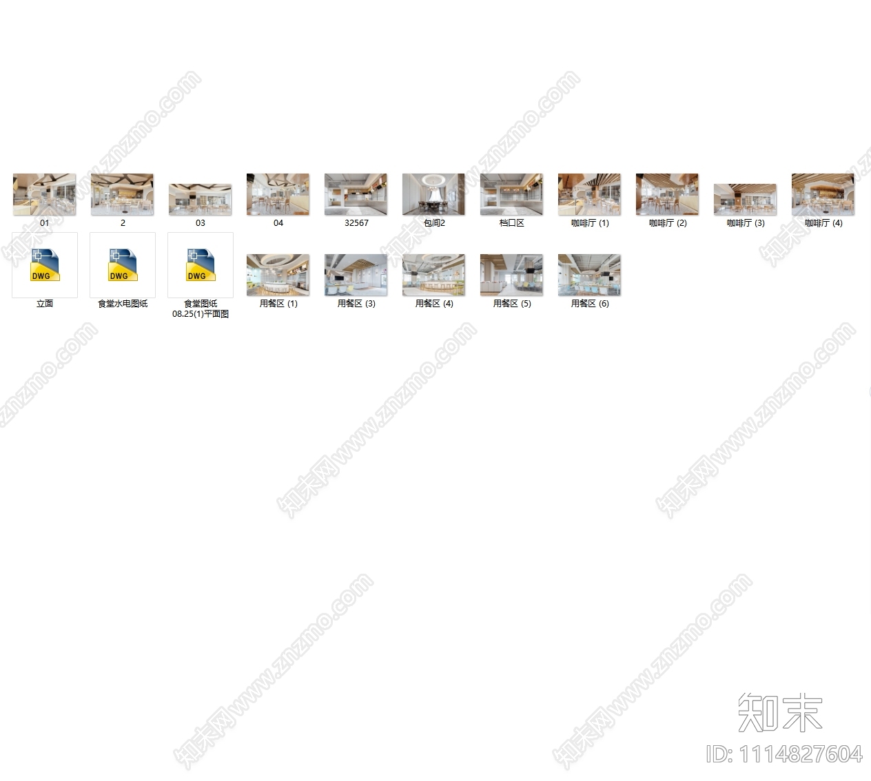 员工食堂咖啡厅施工图效果图cad施工图下载【ID:1114827604】