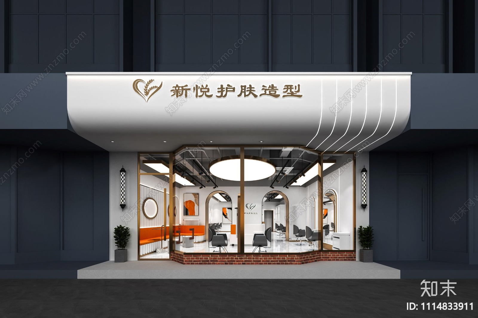 护肤美容整套施工图效果图施工图下载【ID:1114833911】