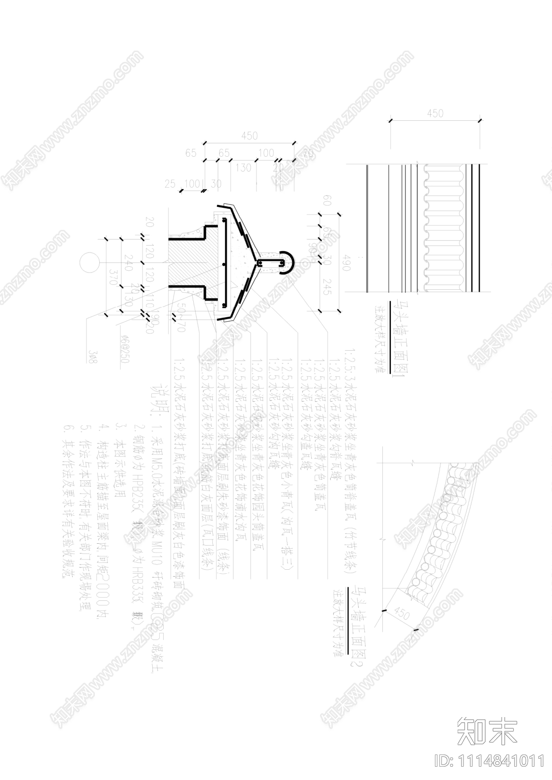 中式庭院景观施工图cad施工图下载【ID:1114841011】