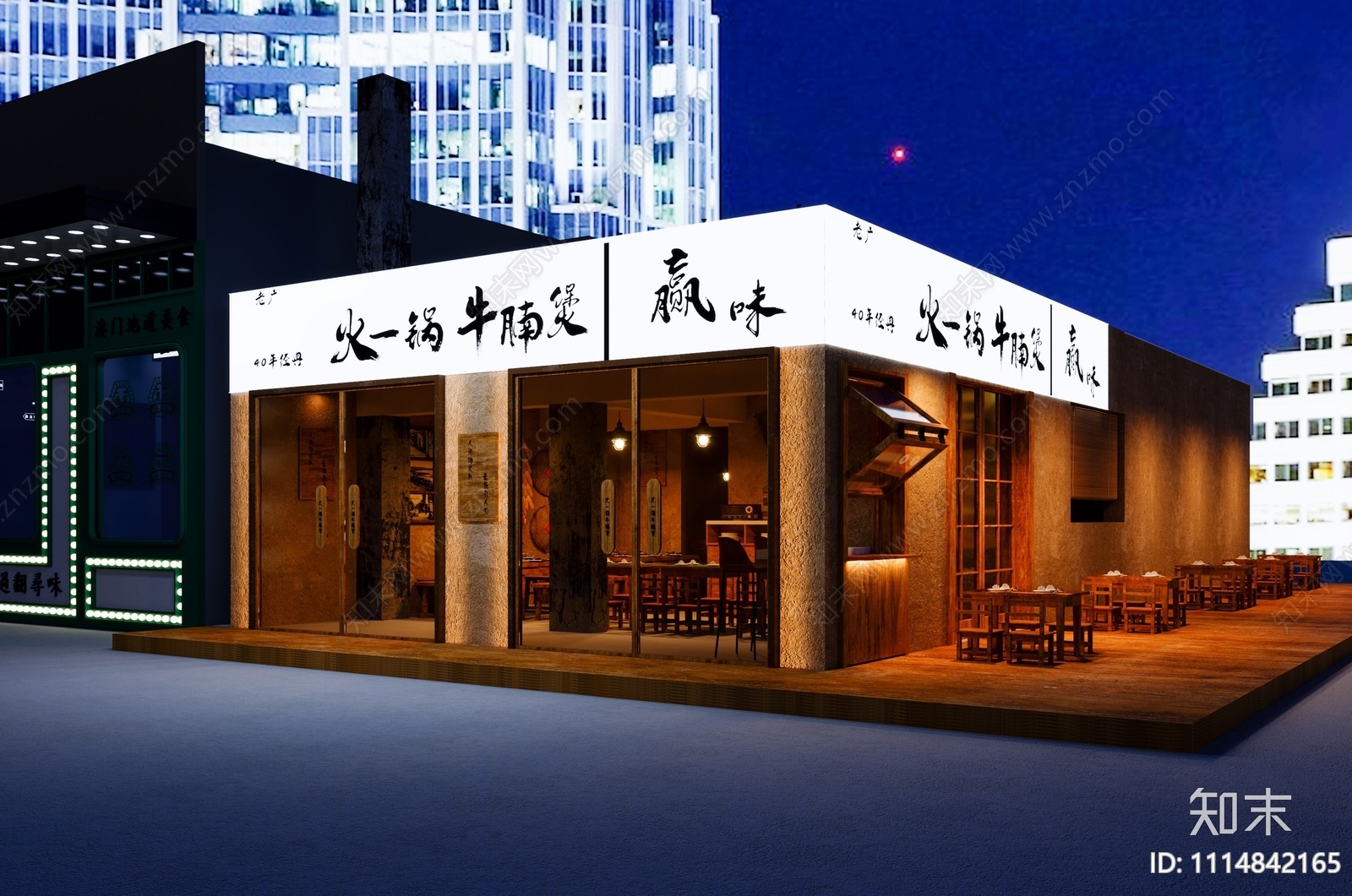 中式陈旧火锅店3D模型下载【ID:1114842165】