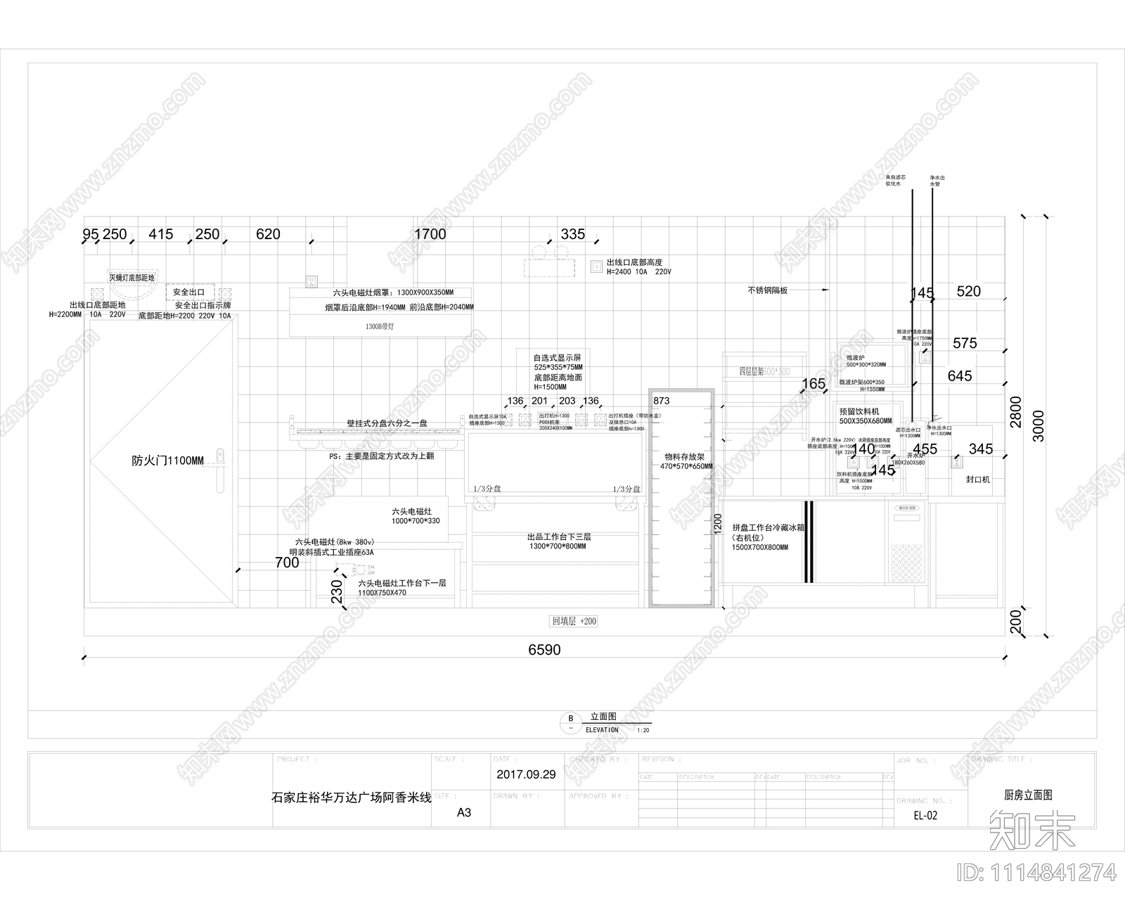 厨房设备立面图cad施工图下载【ID:1114841274】