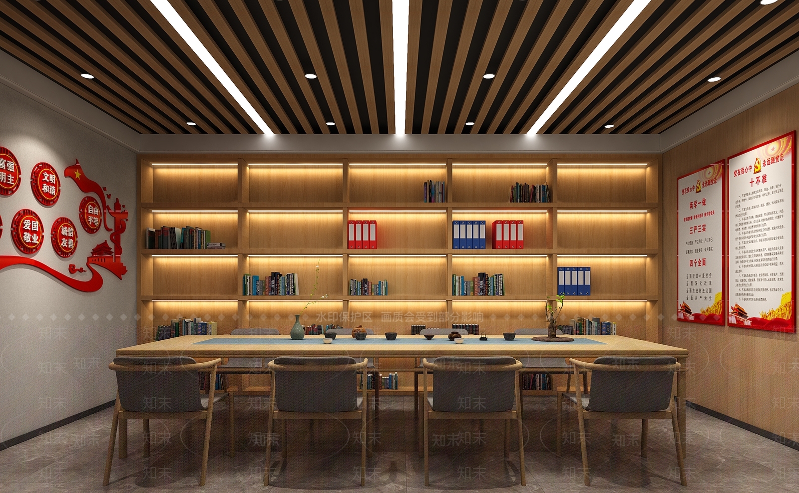 现代党建阅读室3D模型下载【ID:1114842790】