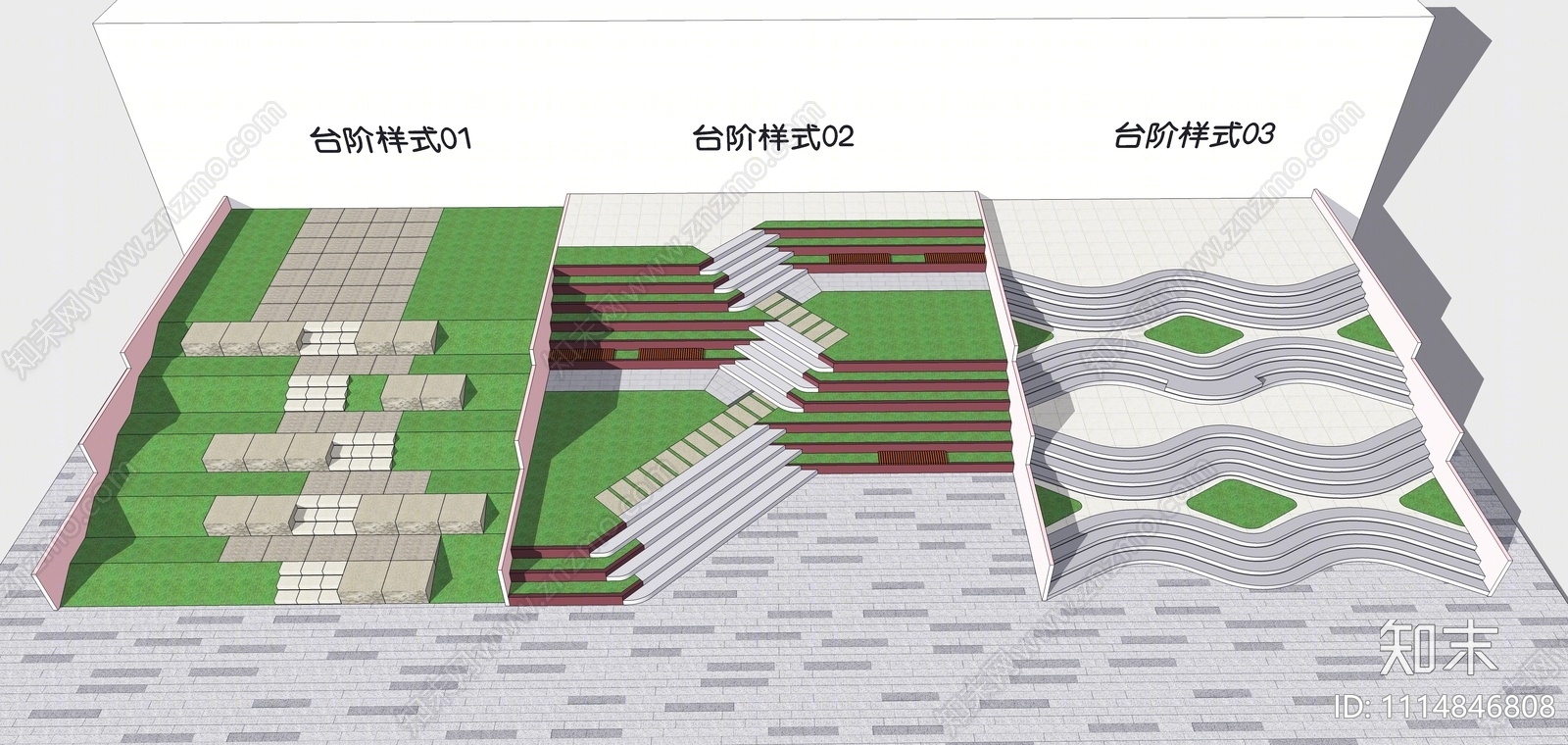 现代台阶景观SU模型下载【ID:1114846808】