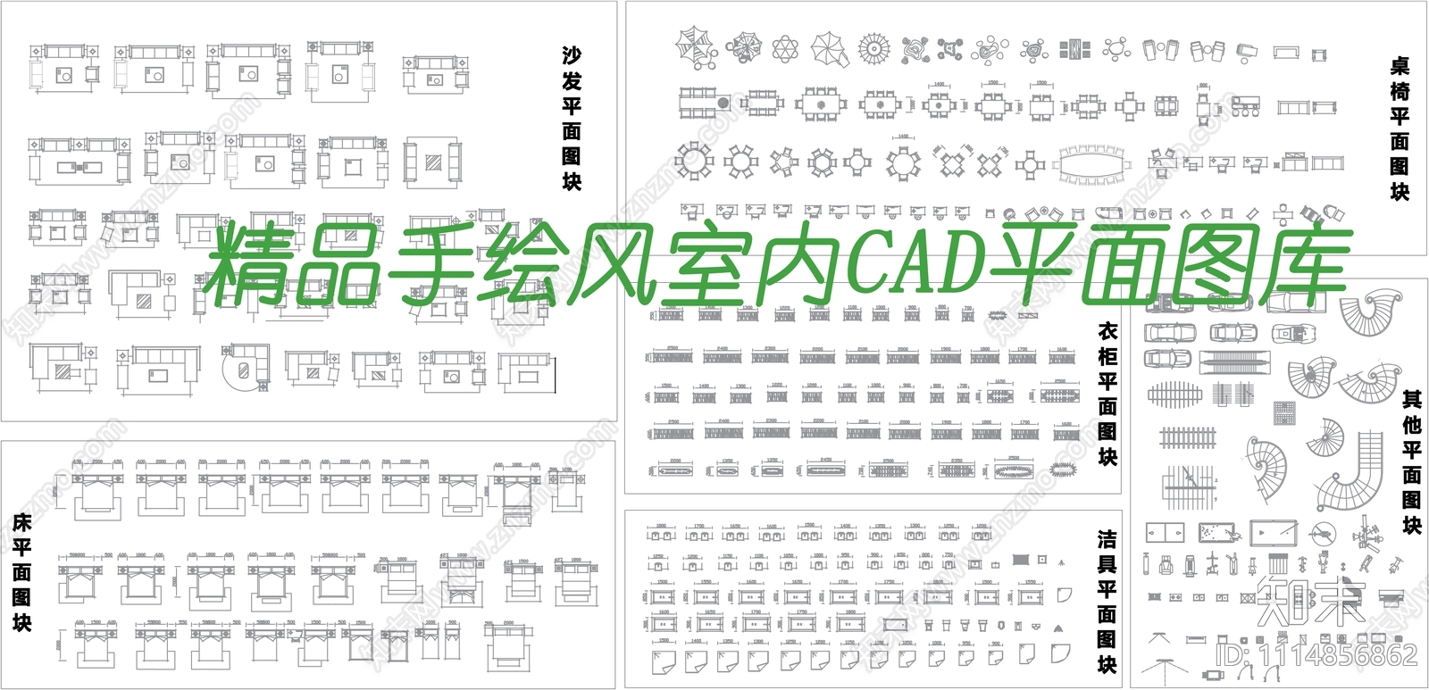 手绘风室内CAD平面图块施工图下载【ID:1114856862】