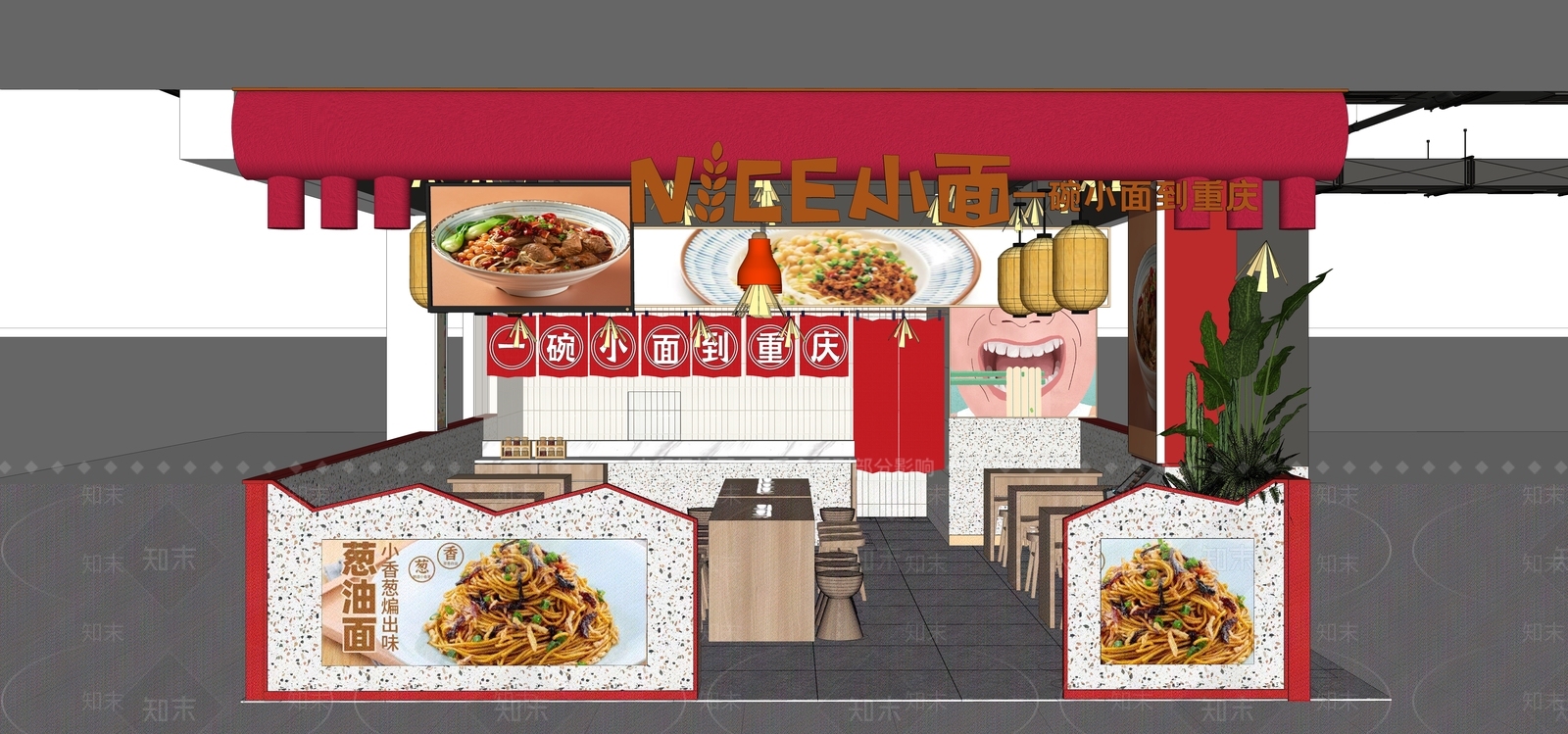 现代重庆小面快餐店SU模型下载【ID:1114864675】