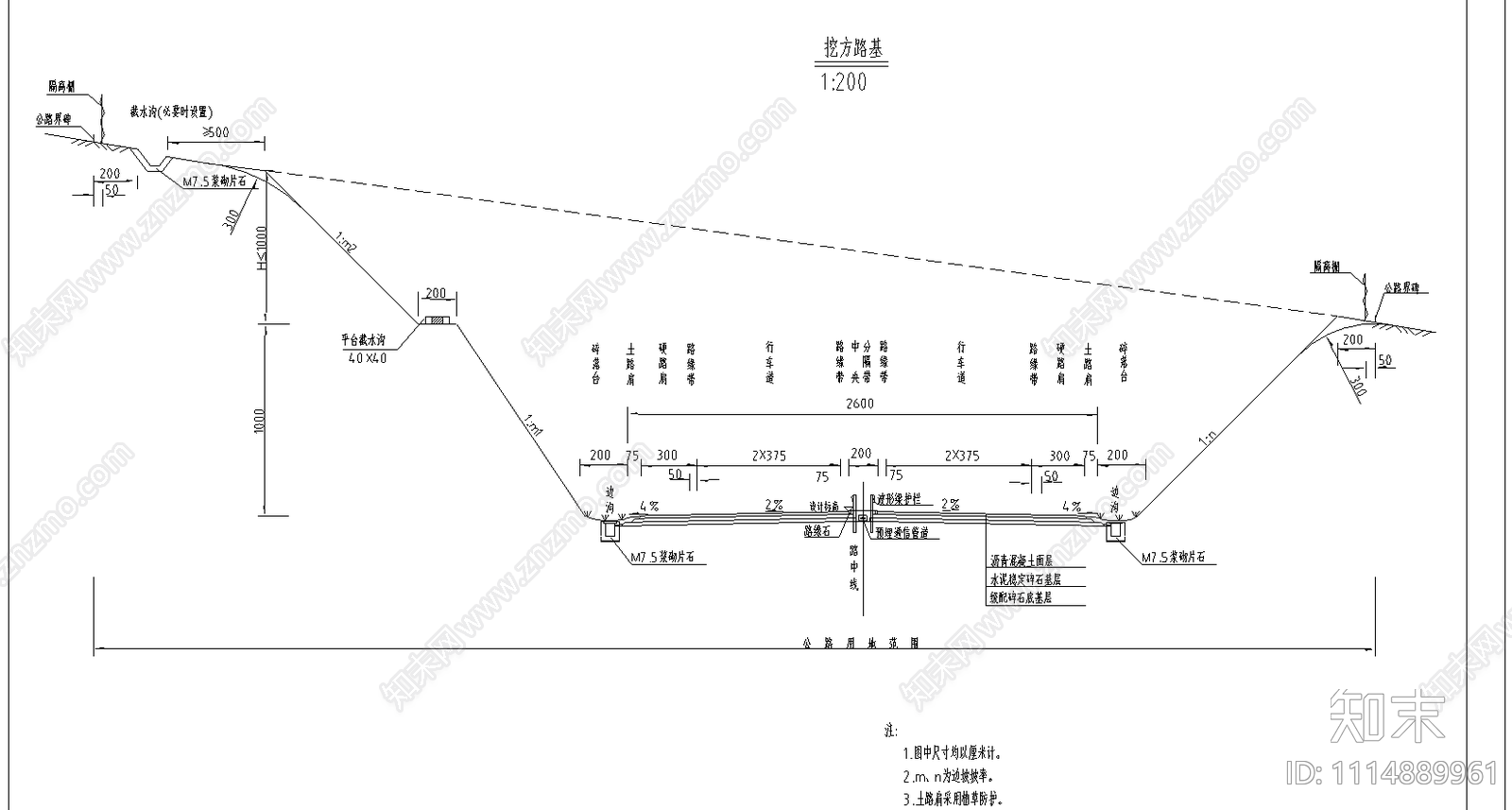 标准横断面图施工图下载【ID:1114889961】