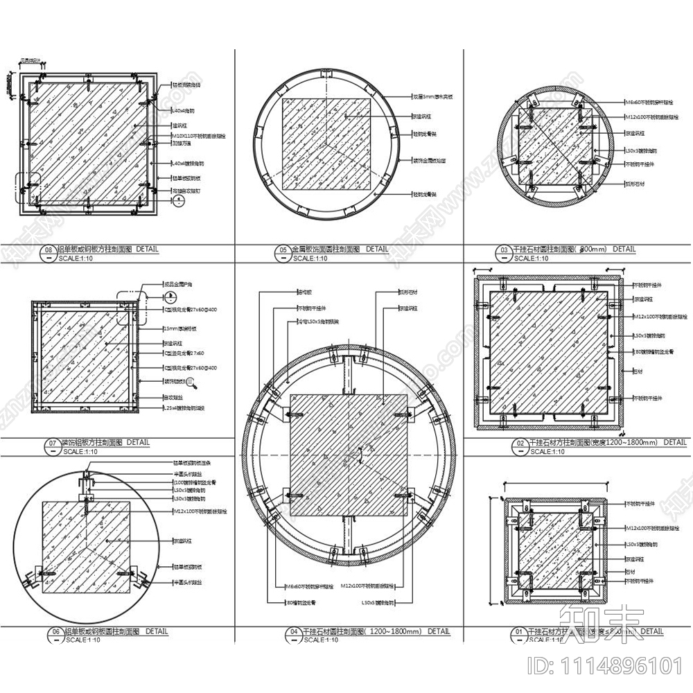 柱子與材料大樣施工图下载【ID:1114896101】