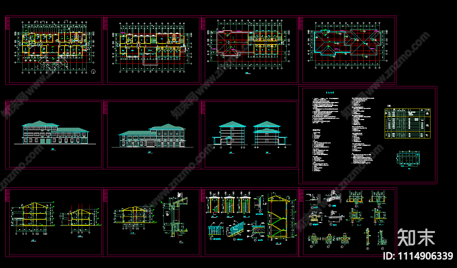 收费站建筑施工图施工图下载【ID:1114906339】