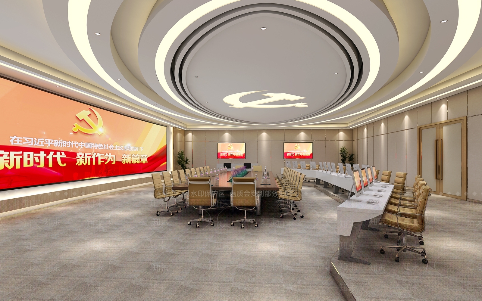 现代党建应急指挥会议室3D模型下载【ID:1114942105】