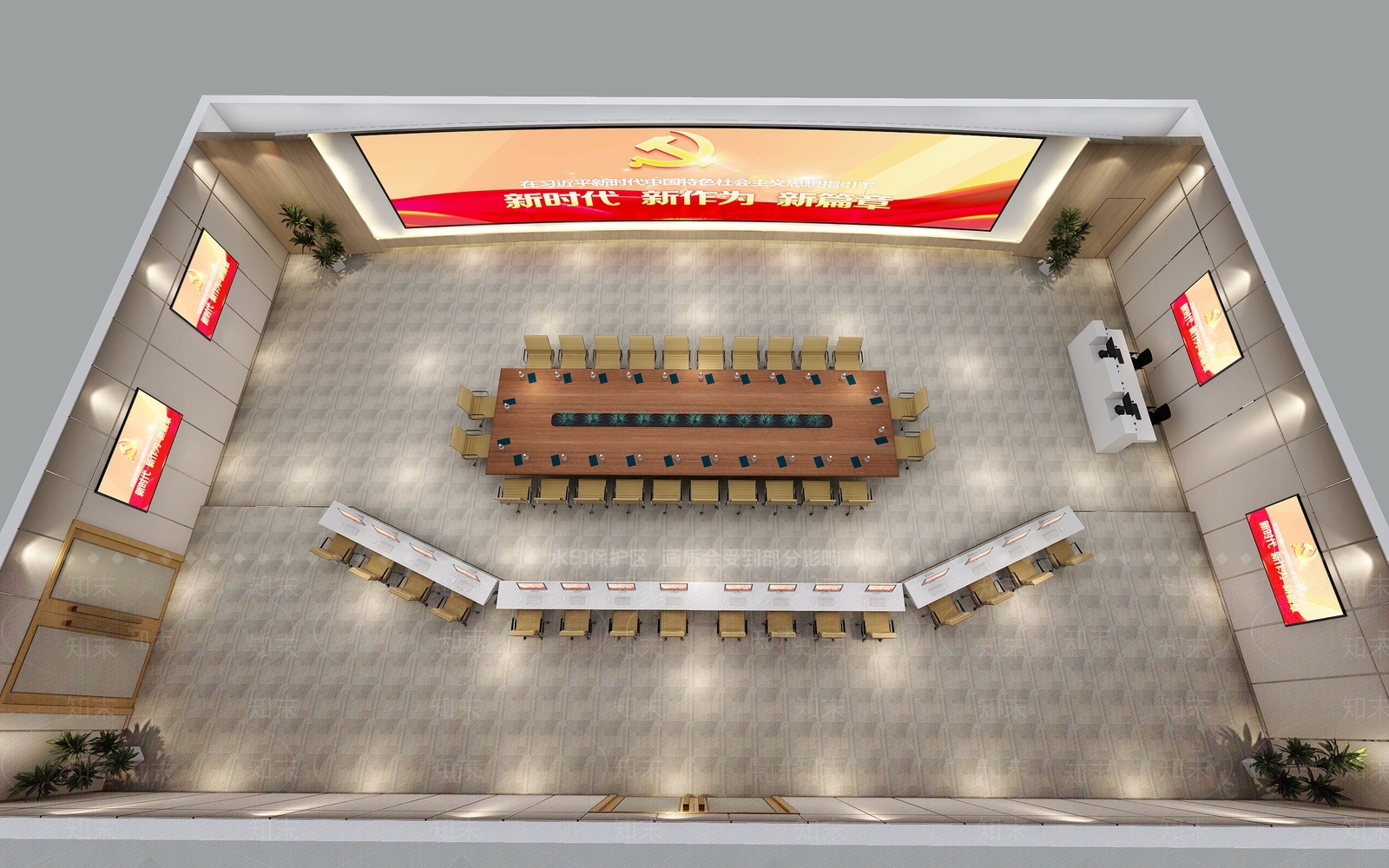 现代党建应急指挥会议室3D模型下载【ID:1114942105】