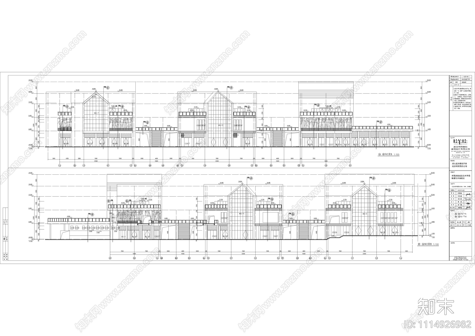 商业建筑标准图审施工图cad施工图下载【ID:1114926982】