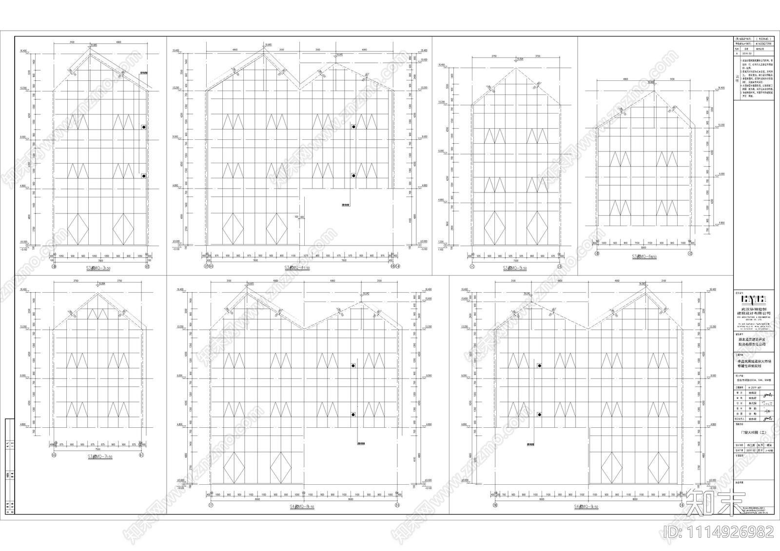 商业建筑标准图审施工图cad施工图下载【ID:1114926982】