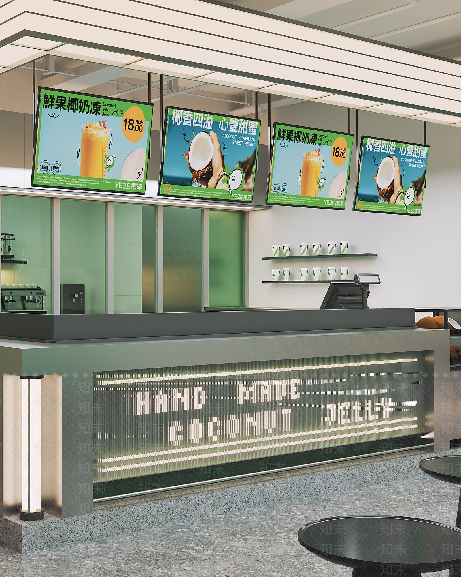现代椰子奶茶店3D模型下载【ID:1114931946】