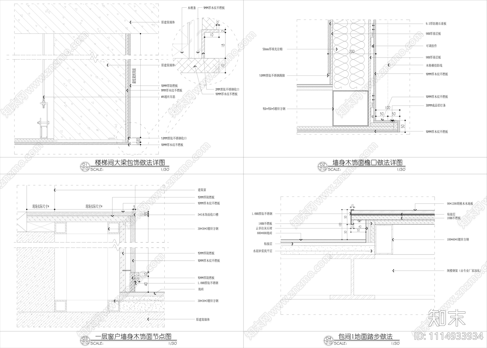 火锅店施工图效果图cad施工图下载【ID:1114933934】