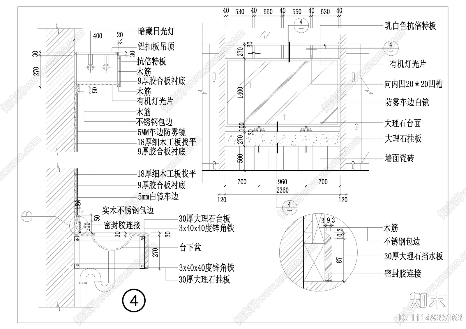 卫生间台盆cad施工图下载【ID:1114936163】