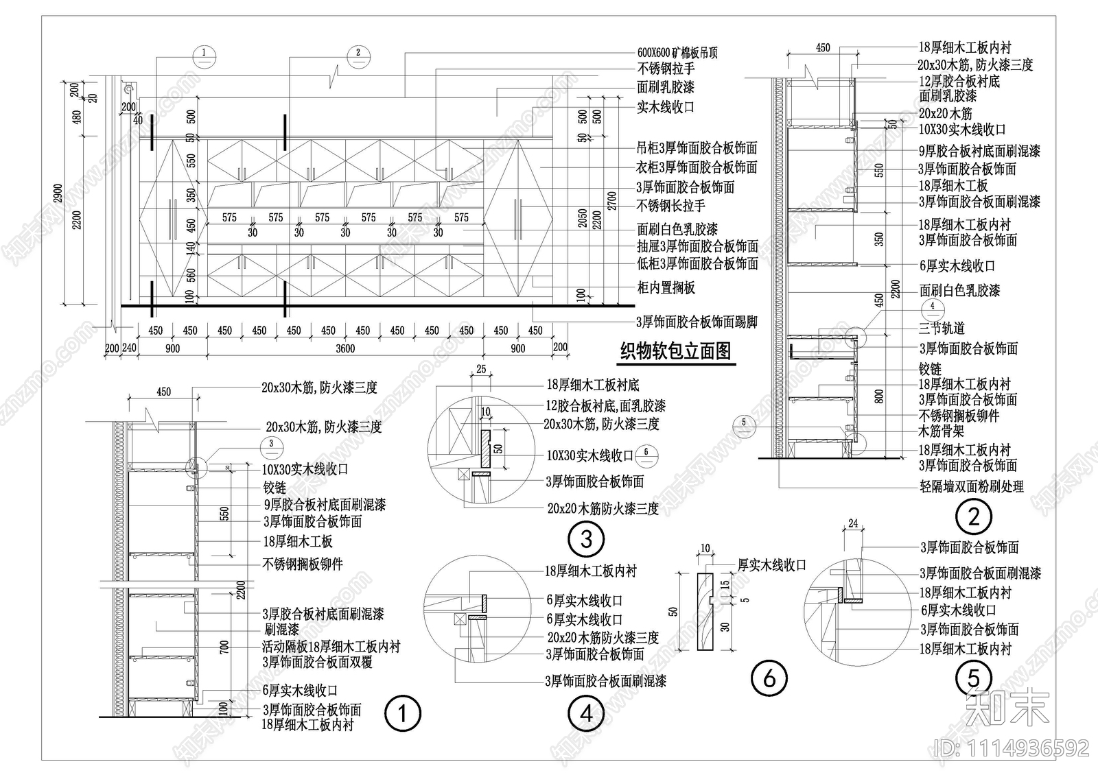 橱柜装修详图施工图下载【ID:1114936592】