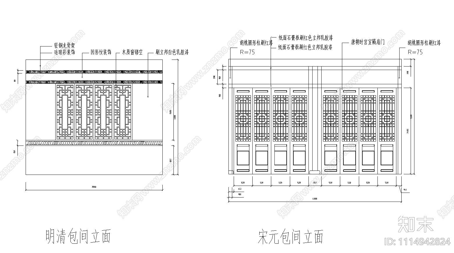 中式餐厅室内装修图cad施工图下载【ID:1114942824】